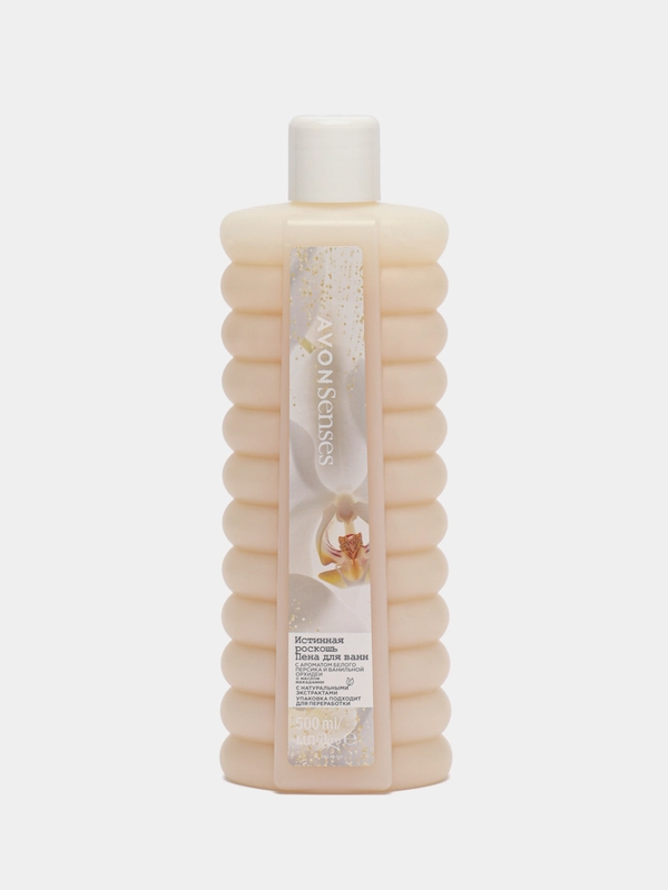 Пена для ванн Avon Senses "Истинная роскошь", 500 мл