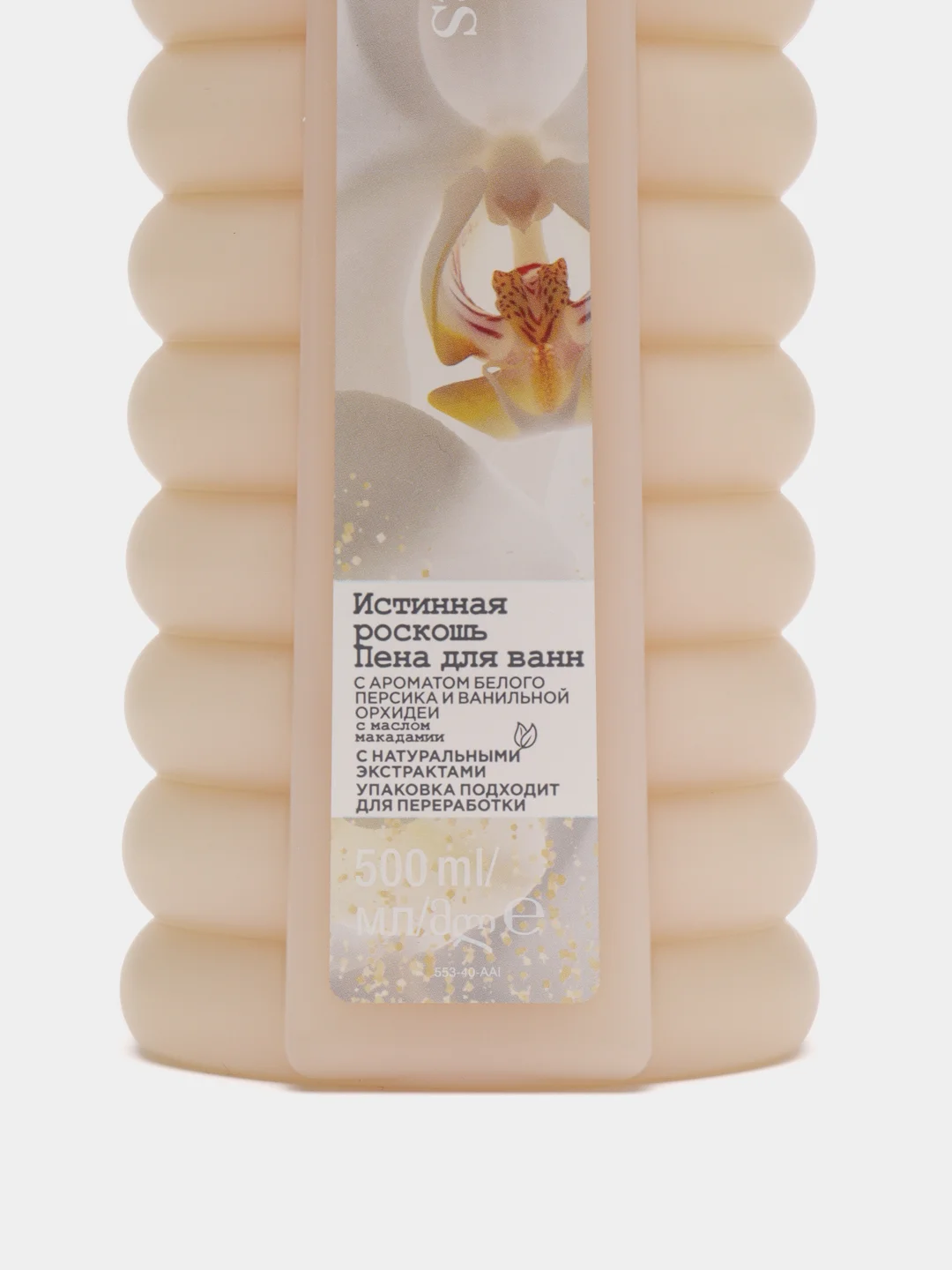 Пена для ванн Avon Senses "Истинная роскошь", 500 мл