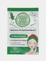 Маска для лица с огурцом, пузырьковая