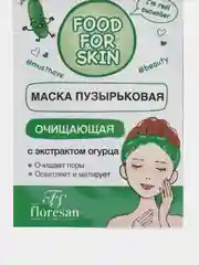 Маска для лица с огурцом, пузырьковая
