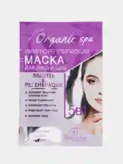 Аметистовый крем-маска для лица и шеи, лифтинговая, омолаживающая