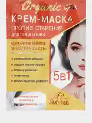 Оранжевый крем-маска для лица и шеи, лифтинговая, омолаживающая
