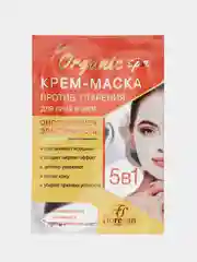 Оранжевый крем-маска для лица и шеи, лифтинговая, омолаживающая