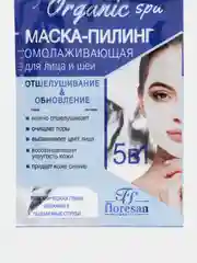 Красный крем-маска для лица и шеи, лифтинговая, омолаживающая