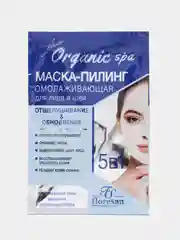 Красный крем-маска для лица и шеи, лифтинговая, омолаживающая