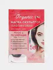 Красный крем-маска для лица и шеи, лифтинговая, омолаживающая