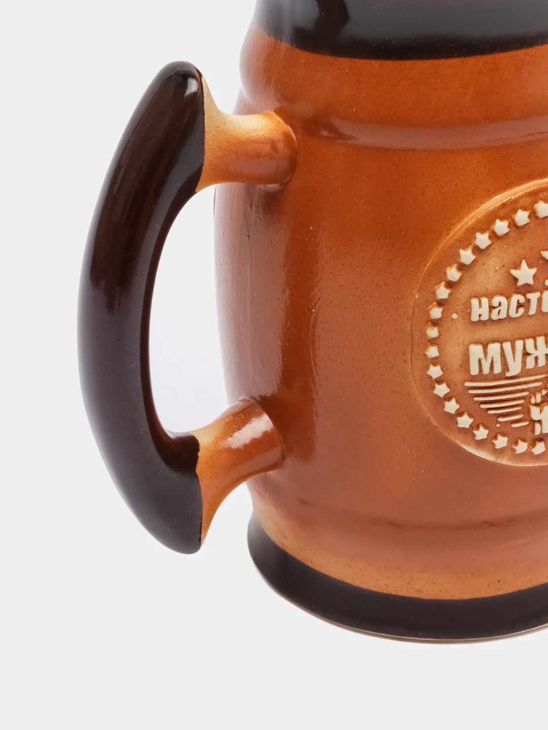 Кружка пивная "Настоящему мужчине" бежевая керамическая, 0,5л