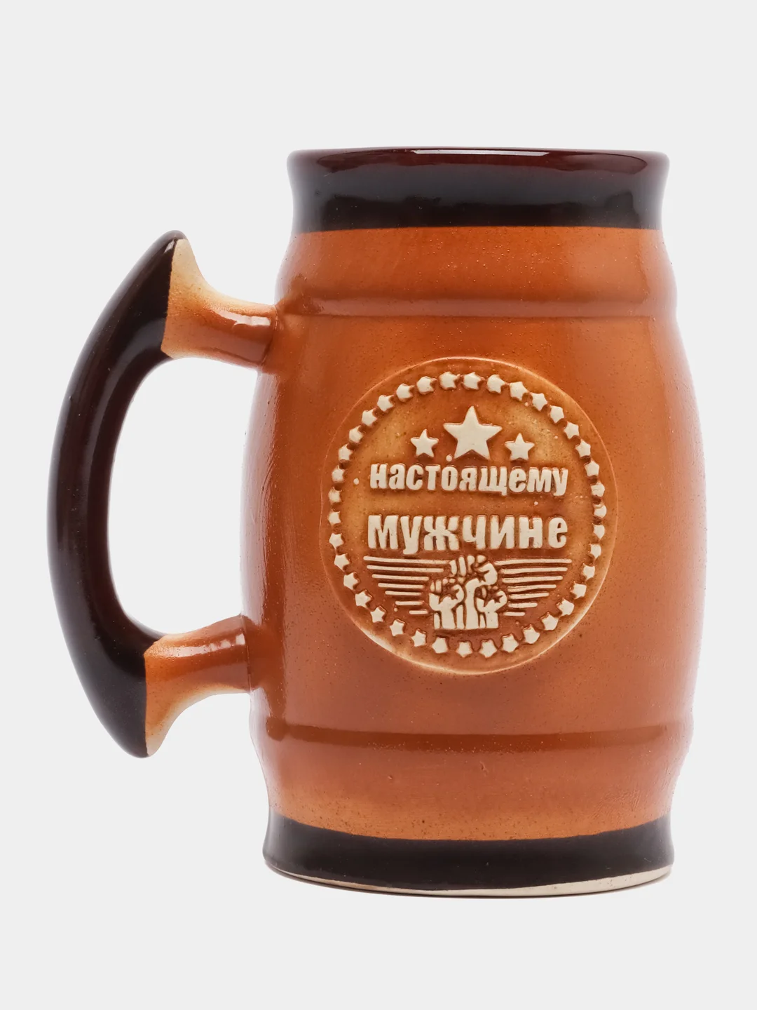 Кружка пивная "Настоящему мужчине" бежевая керамическая, 0,5л