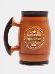 Кружка пивная "Настоящему мужчине" бежевая керамическая, 0,5л