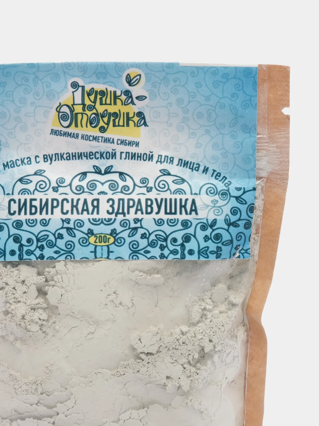 Вулканическая глина Гассуль - маска-скраб для всего тела от пяток до корней волос, Душка Отдушка 200гр