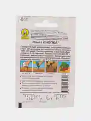 Семена Томат "Кнопка" скороспелый низкорослый суперурожайный для теплиц и открытого грунта