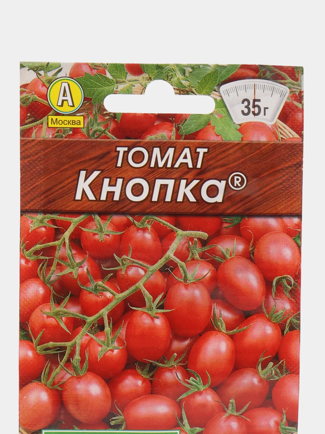 Семена Томат "Кнопка" скороспелый низкорослый суперурожайный для теплиц и открытого грунта