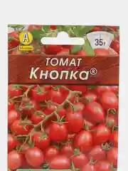 Семена Томат "Кнопка" скороспелый низкорослый суперурожайный для теплиц и открытого грунта