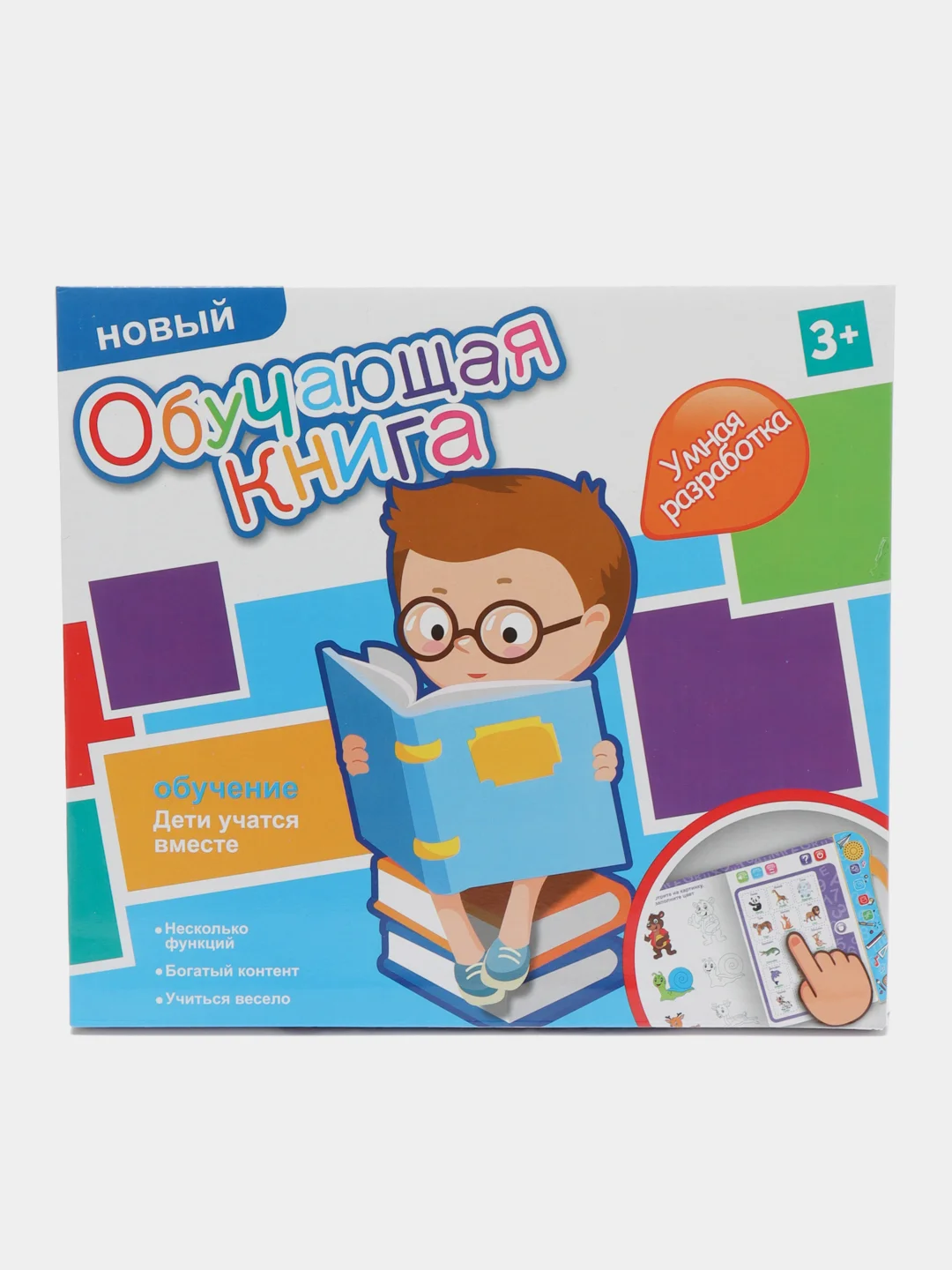 Голубой интерактивная обучающая музыкальная книга