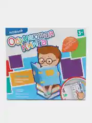 Голубой интерактивная обучающая музыкальная книга
