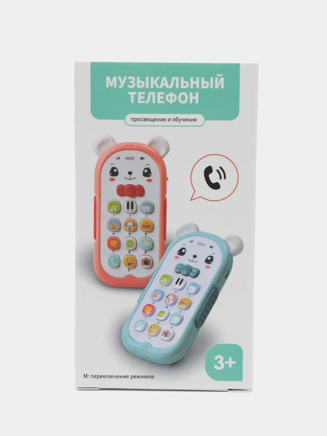 Красный детская развивающая игрушка мобильный, музыкальный телефон