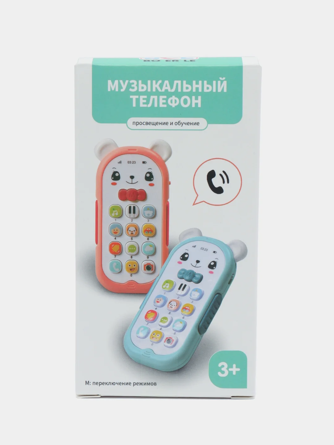 Темно-синий детская развивающая игрушка мобильный, музыкальный телефон