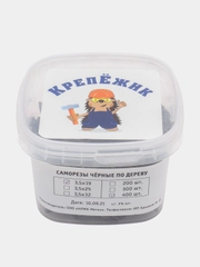 Саморезы по дереву, гипсокартону, 3,5 х 19, черные