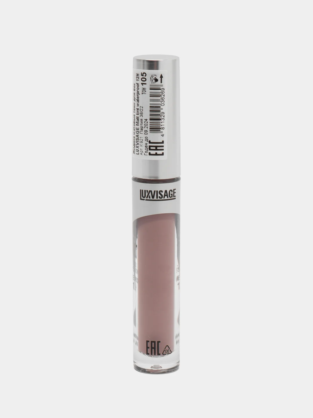 Сиреневый жидкие матовые тени для век Luxvisage (Люксвизаж) Matt tint 12H, тон 105 Ash lilac