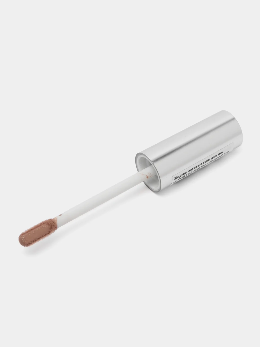 Светло-бежевый жидкие матовые тени для век Matt tint 12H Luxvisage (Люксвизаж), тон 103 Nude beige