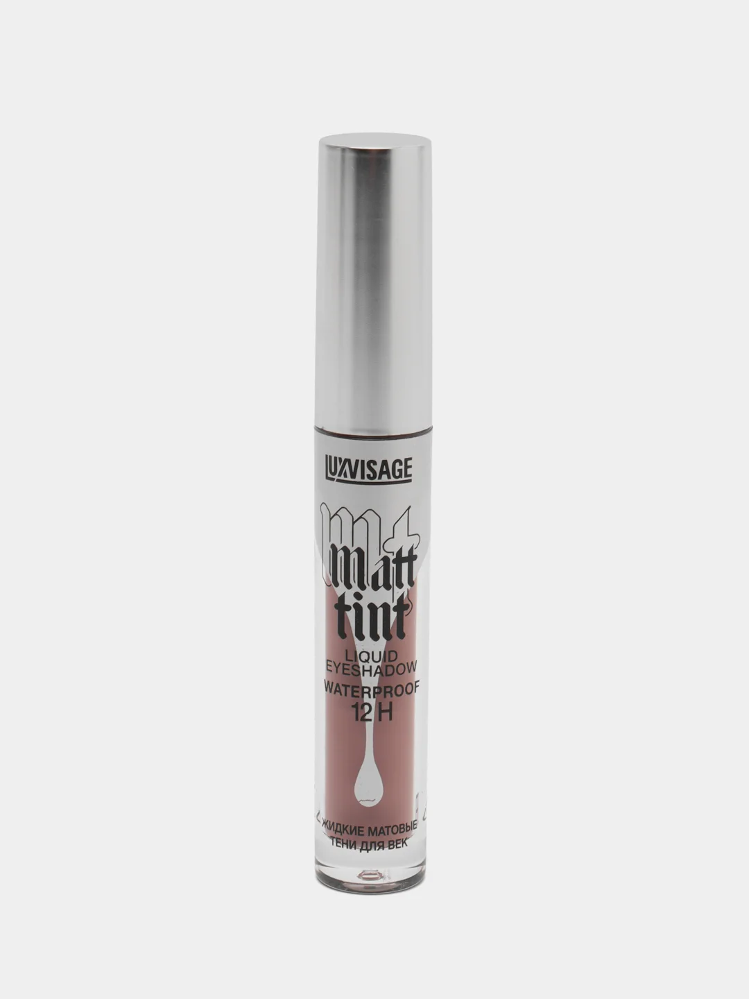 Светло-коричневый жидкие матовые тени для век Matt tint 12H Luxvisage (Люксвизаж), тон 106 Dusty Mauved