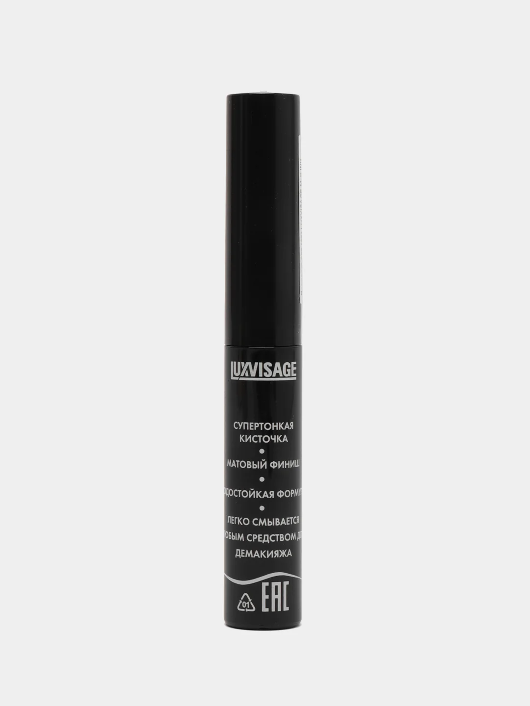Черный подводка для глаз Luxvisage (Люксвизаж) Matt Ink, водостойкая, матовая