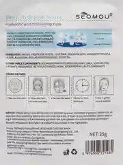 Голубой тканевая маска для лица