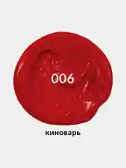 Краска масляная художественная для рисования BRAUBERG ART PREMIERE 46 мл КИНОВАРЬ, 191406