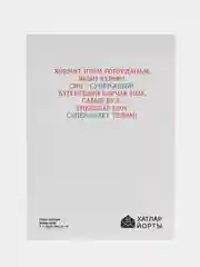 Морской татарские открытки  в крафт-конверте брату, папе, дедушке. Татмедиа