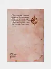 Медный татарские открытки  в крафт-конверте брату, папе, дедушке. Татмедиа