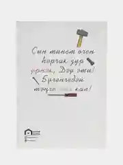 Вишнёвый татарские открытки  в крафт-конверте брату, папе, дедушке. Татмедиа