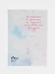 Синий татарские открытки формата А6 в крафт-конверте. Татмедиа
