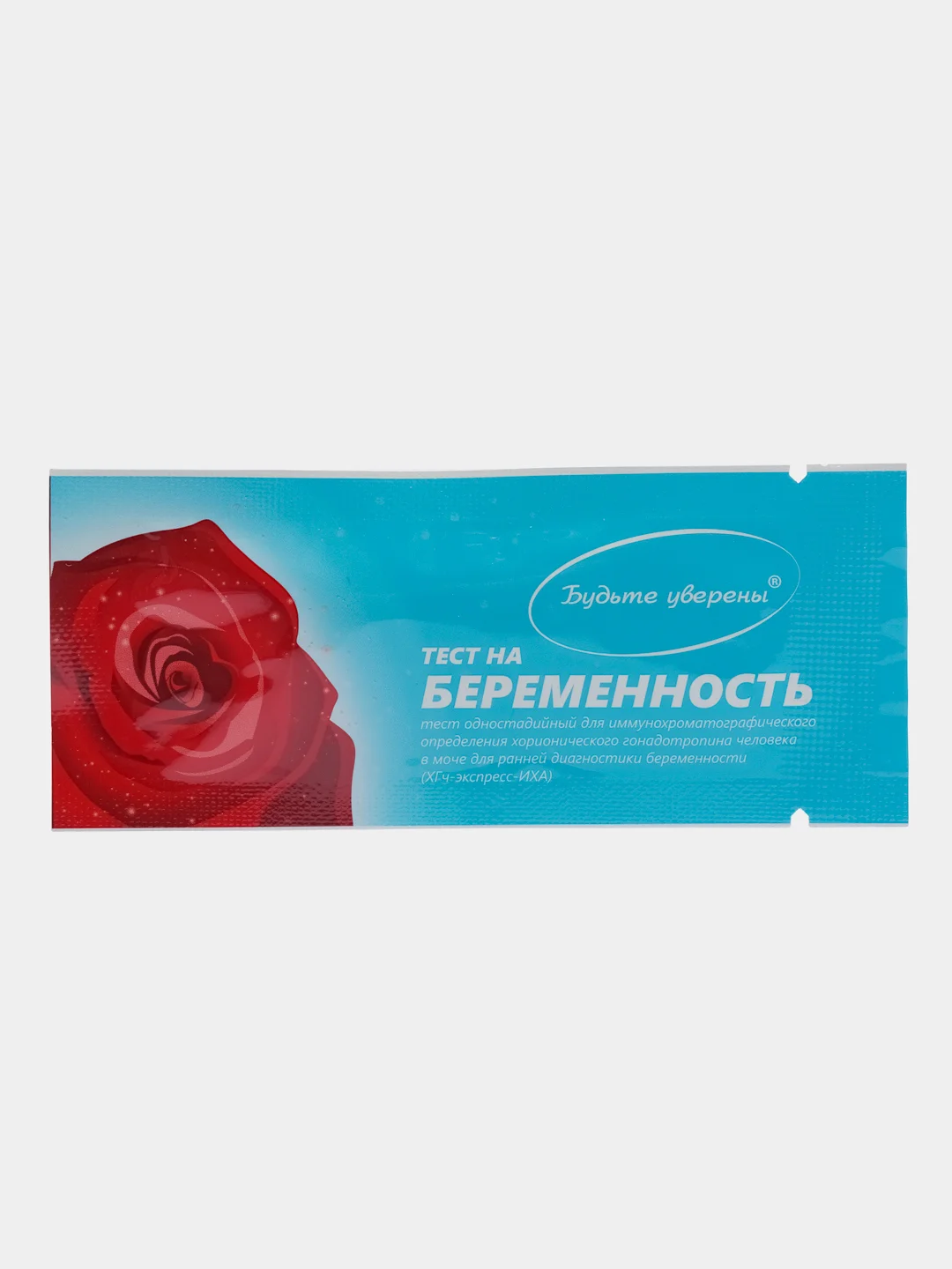 Тест на беременность
