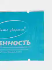 Тест на беременность