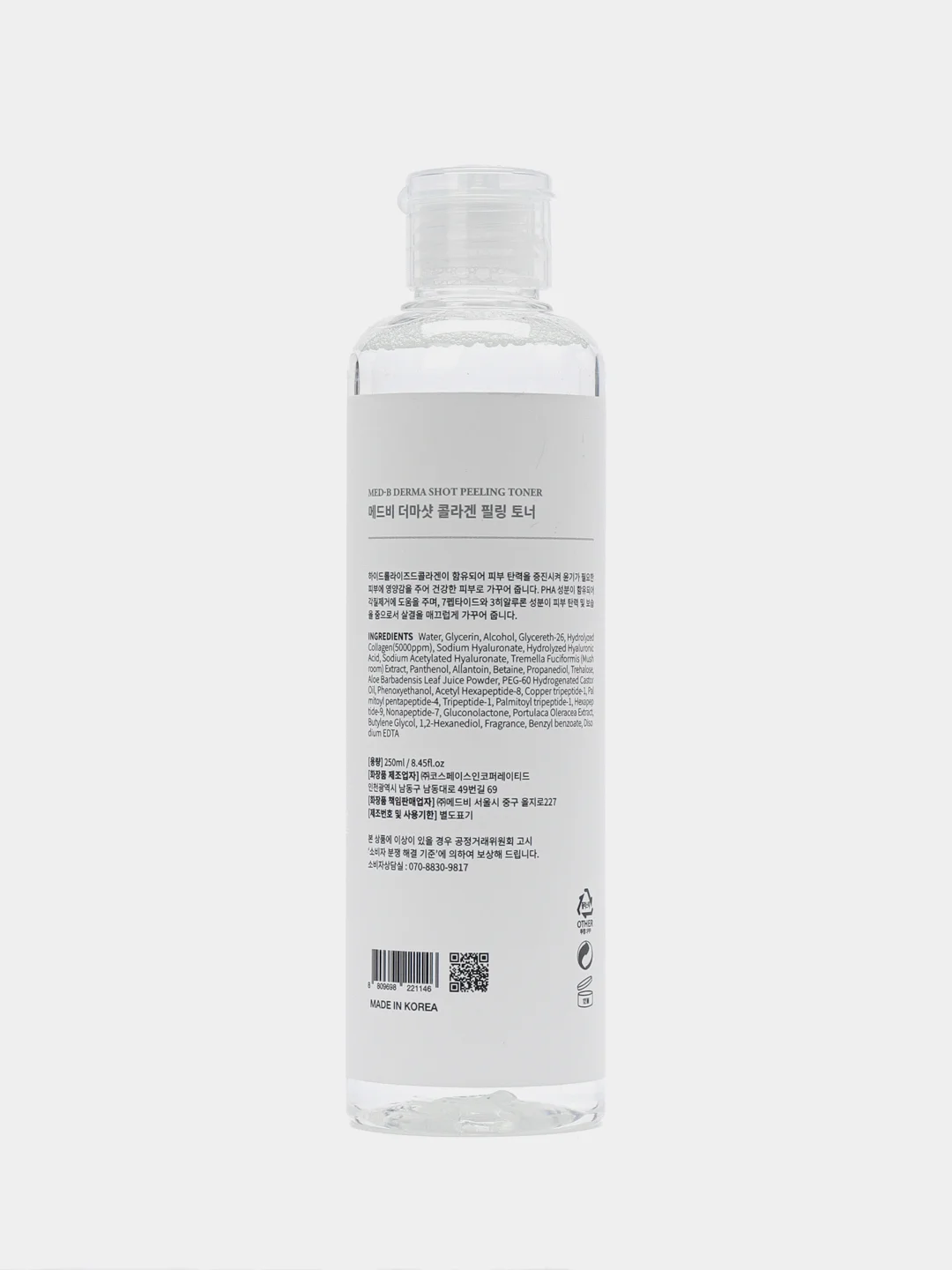 Пилинг-тоник MEDB Derma Shot
