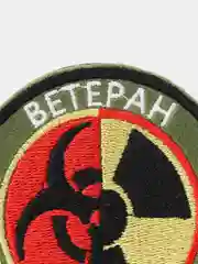 Хаки шеврон-нашивка "Ветеран апокалипсиса", на липучке