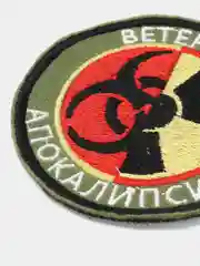 Хаки шеврон-нашивка "Ветеран апокалипсиса", на липучке