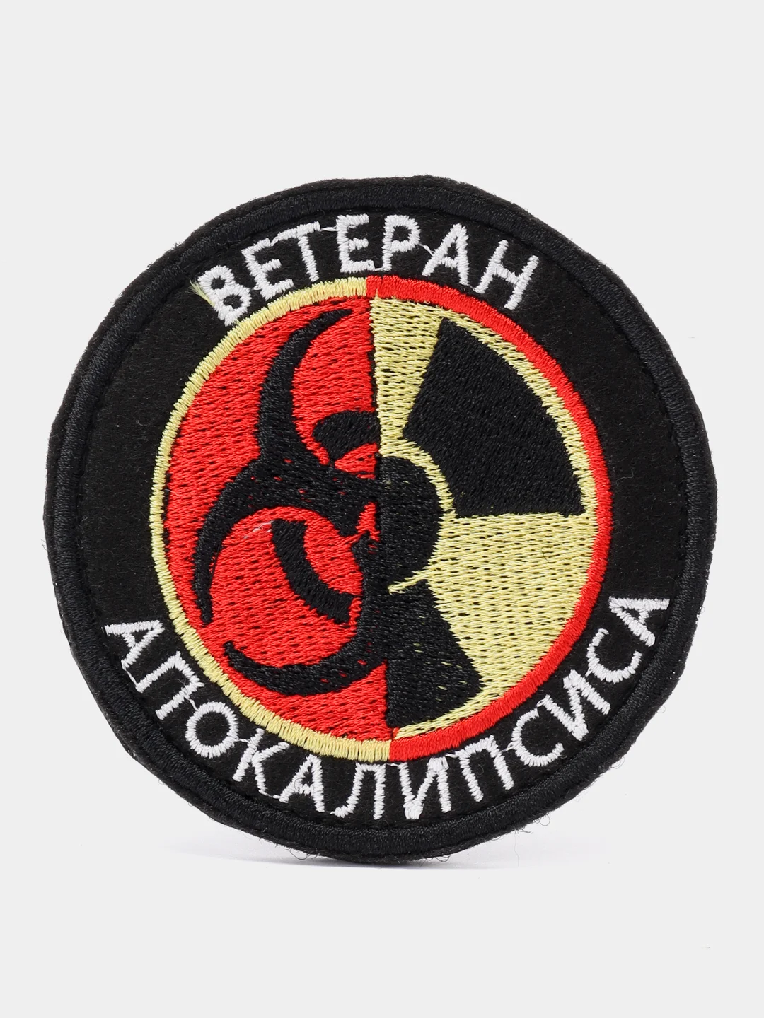 Черный шеврон-нашивка "Ветеран апокалипсиса", на липучке
