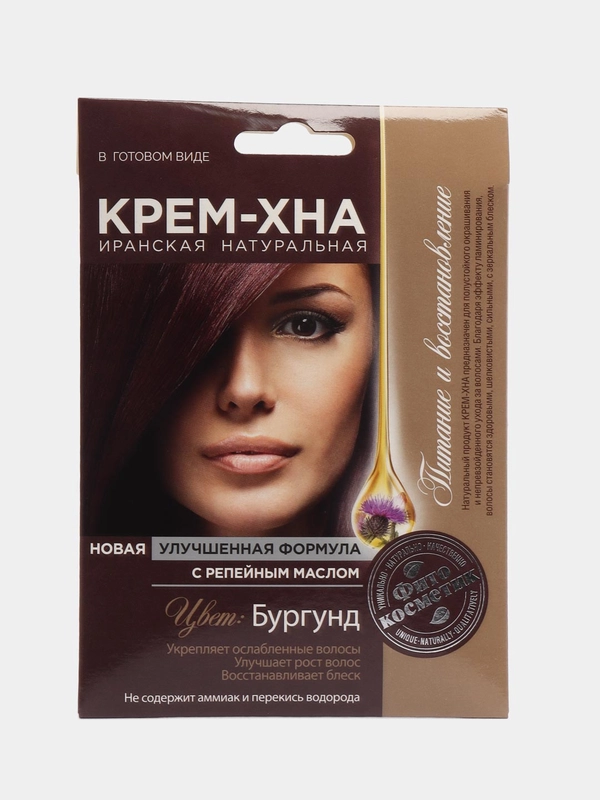Крем-Хна в готовом виде "Бургунд" с репейным маслом, Fito косметик, 50мл