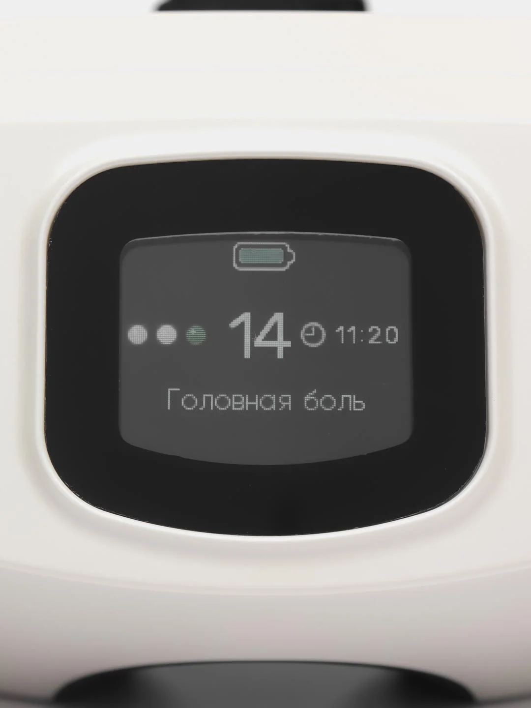 Selfdocs Vizion аппарат офтальмологический, цветоимпульсной терапии при заболеваниях глаз