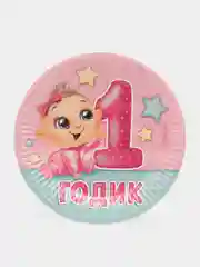 Розовый одноразовая посуда "1 годик", тарелка, стакан, колпак