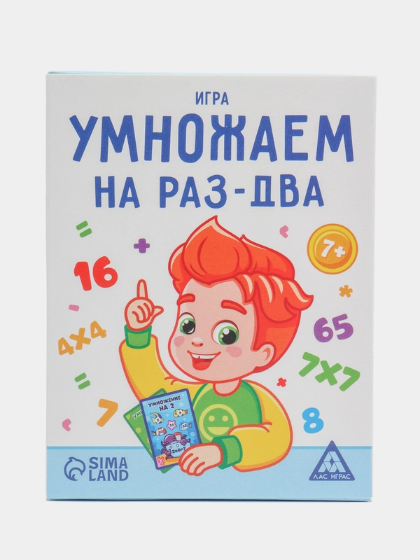 Настольная игра "Умножаем на раз-два"