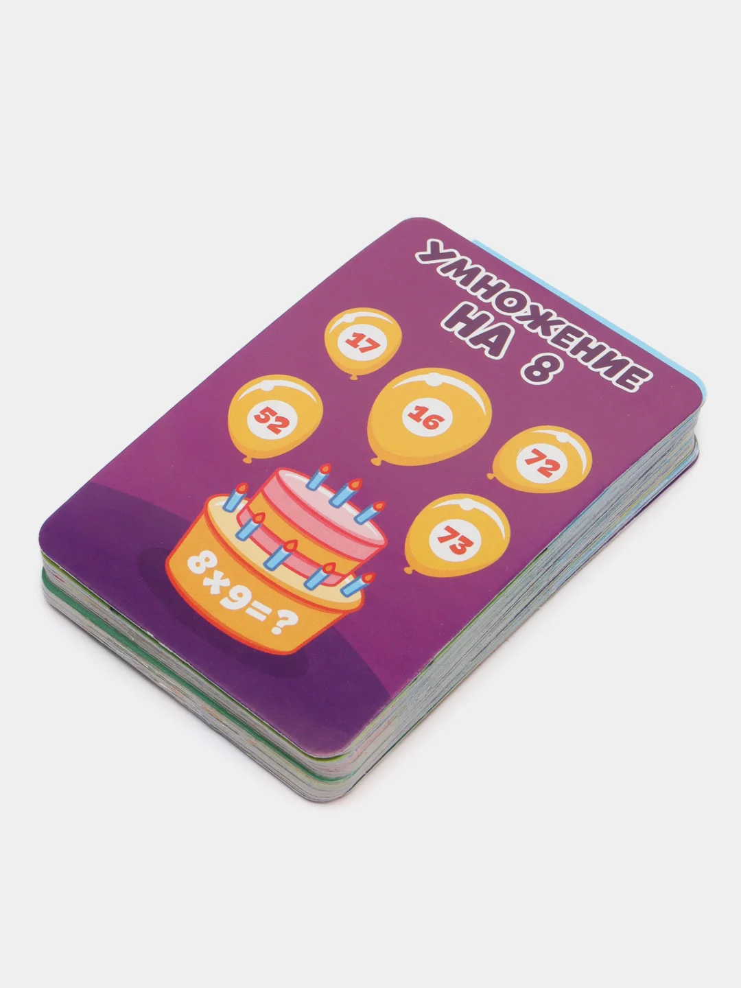 Настольная игра "Умножаем на раз-два"