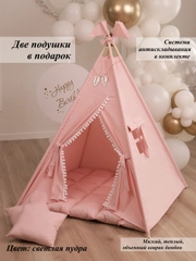 Вигвам игровая палатка домик для детей