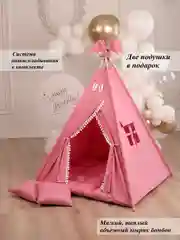 Вигвам игровая палатка домик для детей
