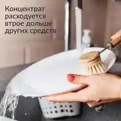 Гель для мытья посуды Jundo Аloe vera 1 л