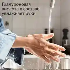 Гель для мытья посуды Jundo Аloe vera 1 л