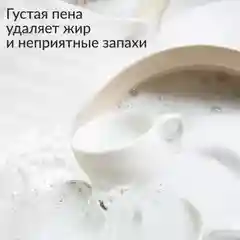 Гель для мытья посуды Jundo Аloe vera 1 л