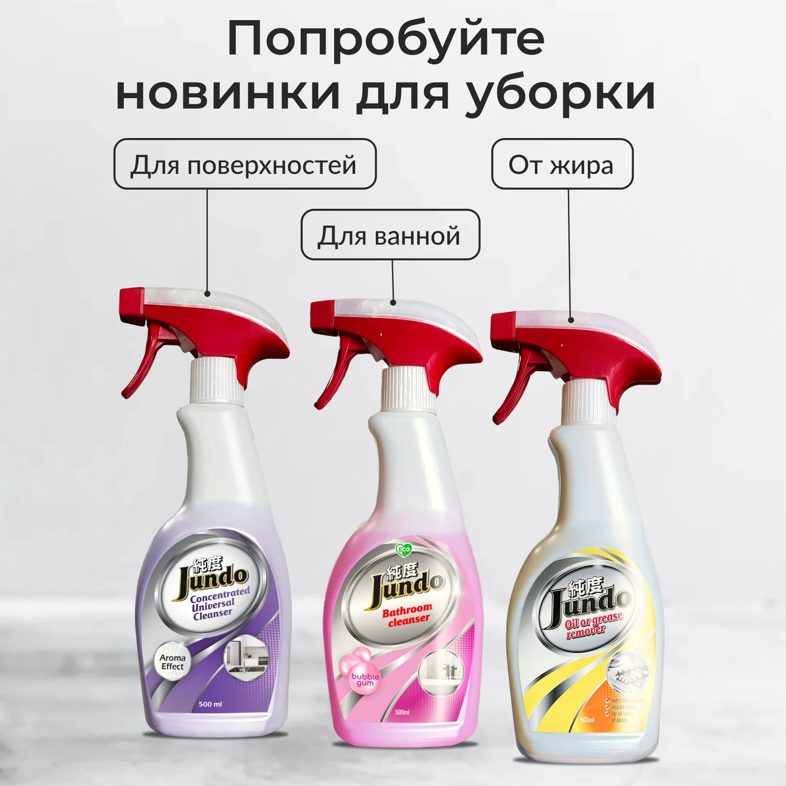 Гель для мытья посуды Jundo Аloe vera 1 л