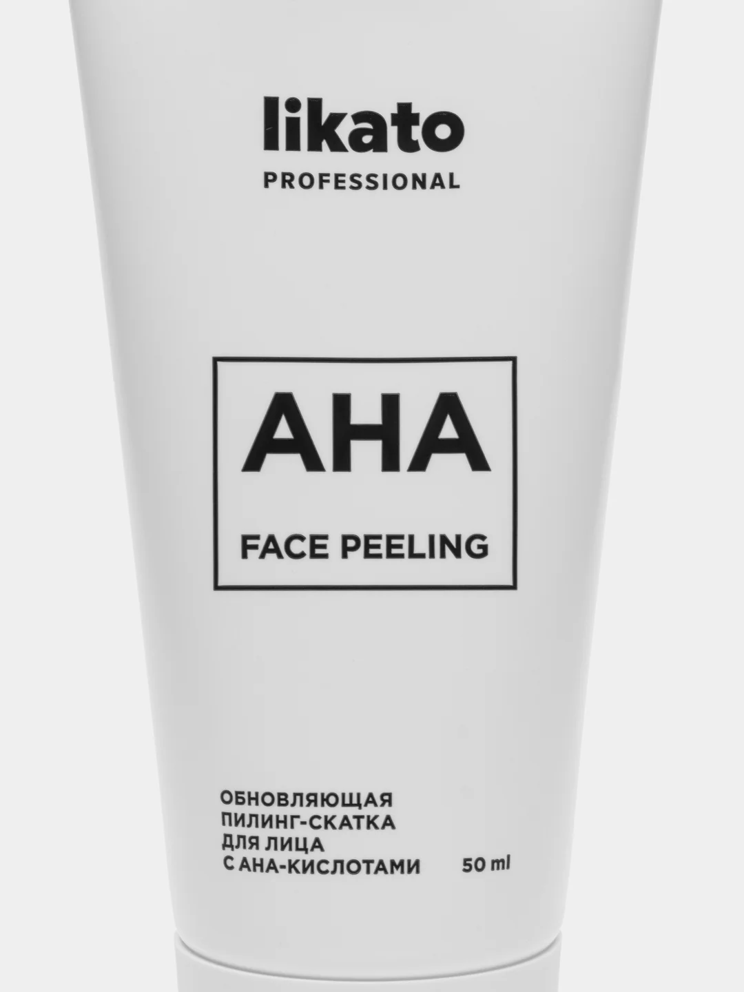 Likato Professional / Обновляющая пилинг-скатка для лица с AHA-кислотами, 50 мл